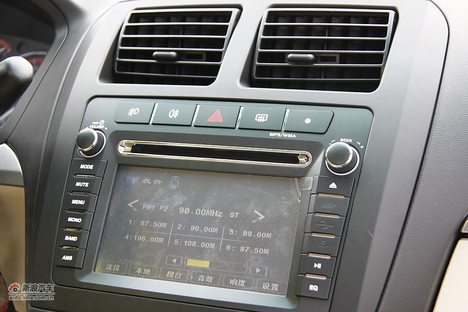 莲花L5 Sportback 1.6L车型内饰