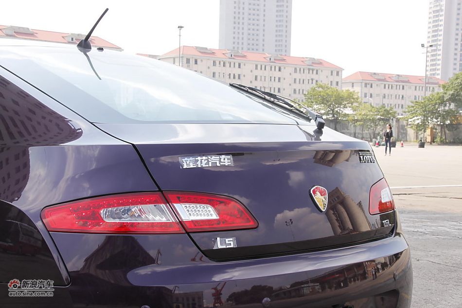 莲花L5 Sportback 1.6L车型外观及细节