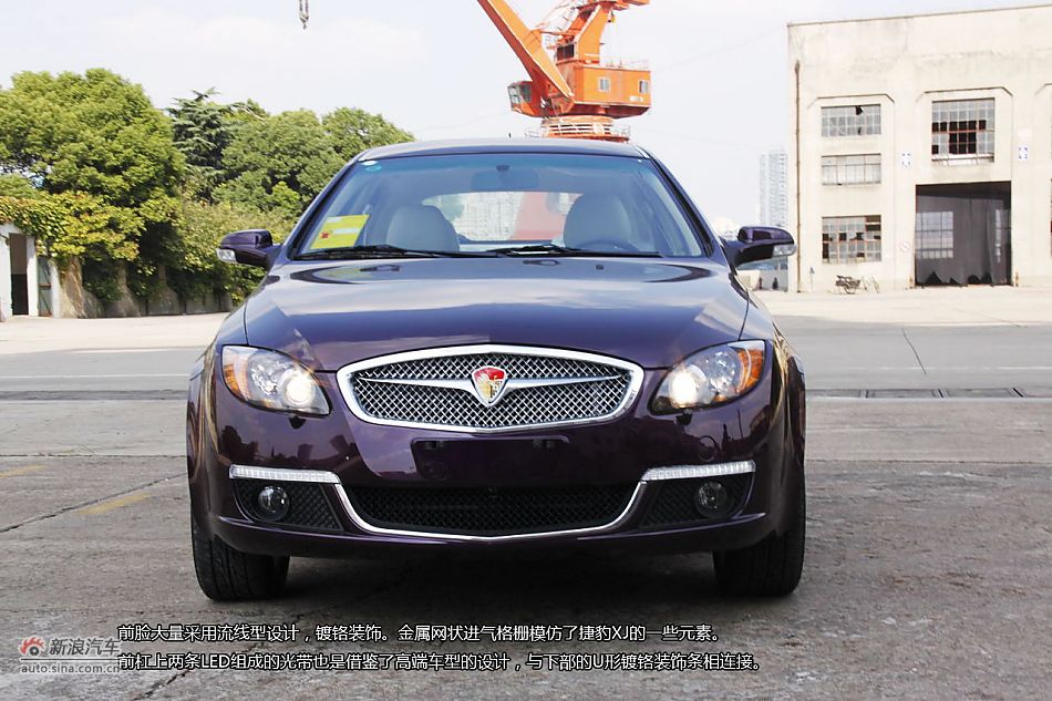 莲花L5 Sportback体验图解