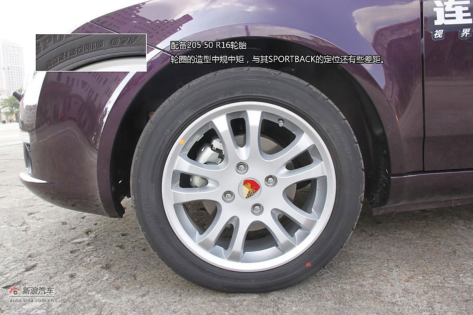 莲花L5 Sportback体验图解