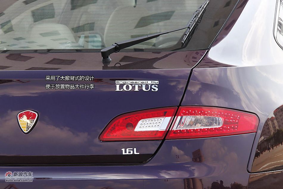 莲花L5 Sportback体验图解