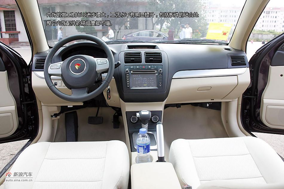 莲花L5 Sportback体验图解