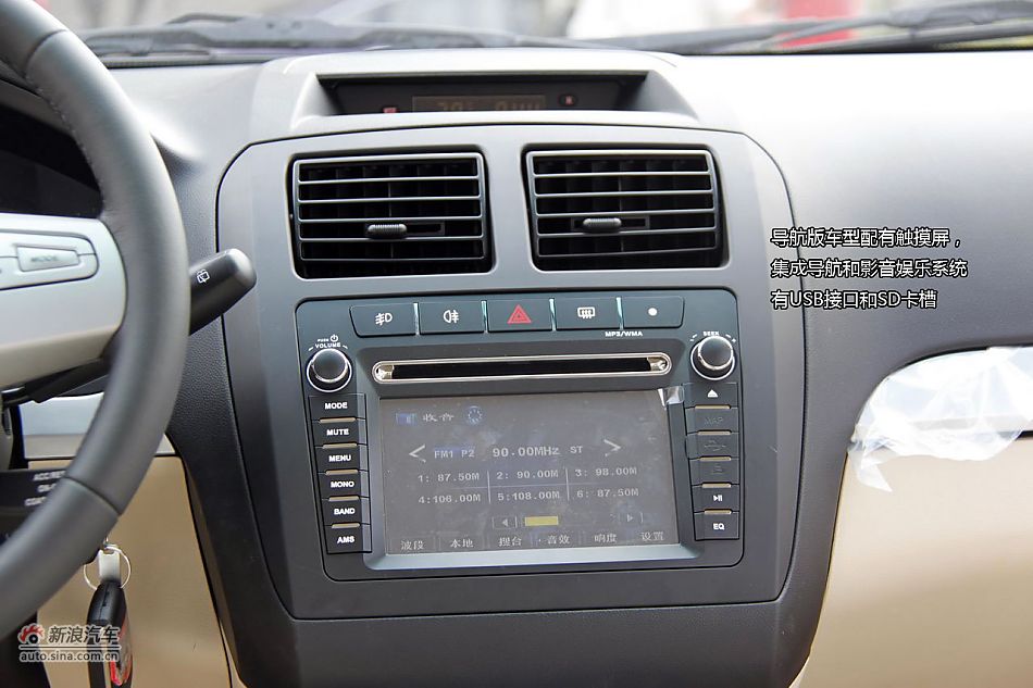 莲花L5 Sportback体验图解