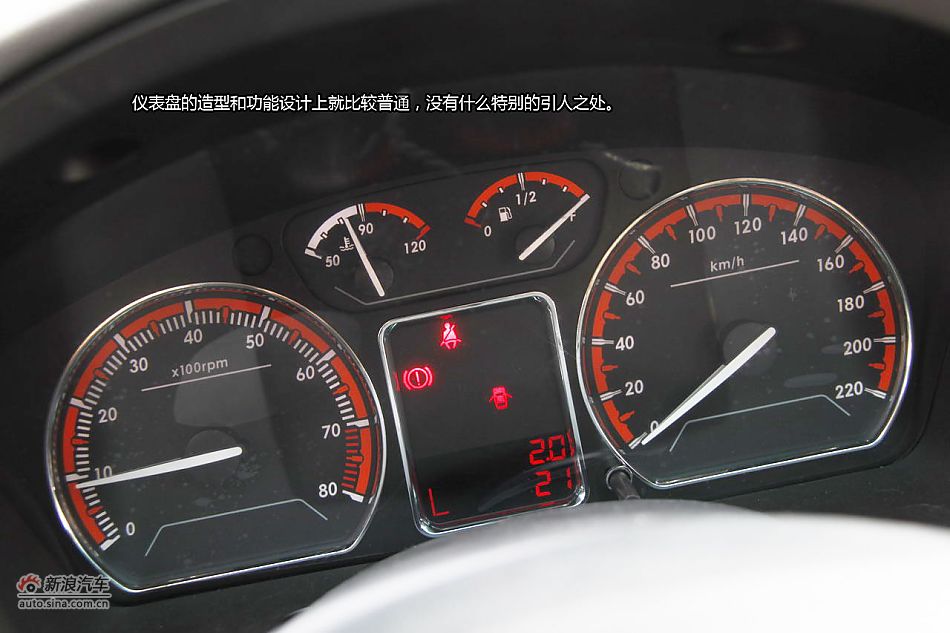 莲花L5 Sportback体验图解