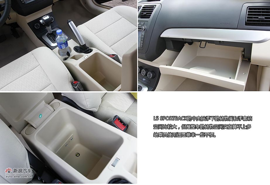莲花L5 Sportback体验图解