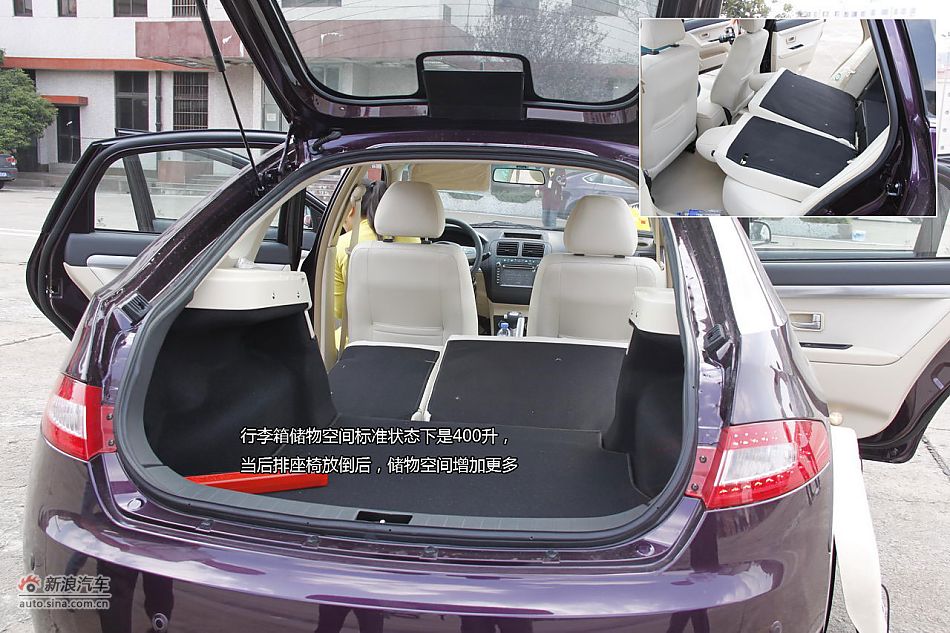 莲花L5 Sportback体验图解