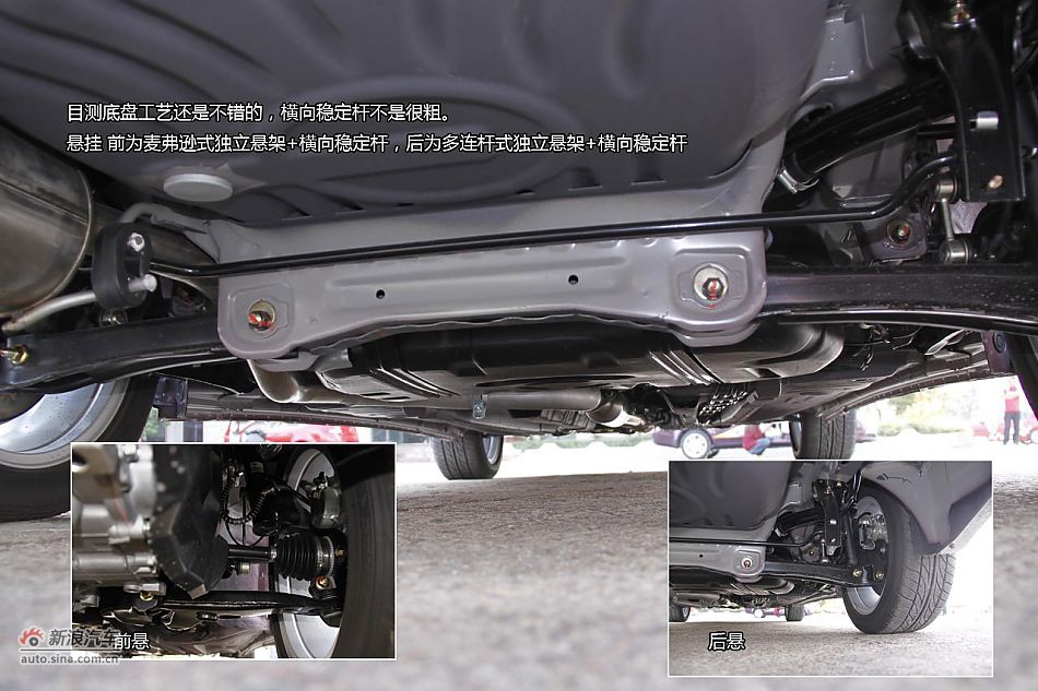 莲花L5 Sportback体验图解