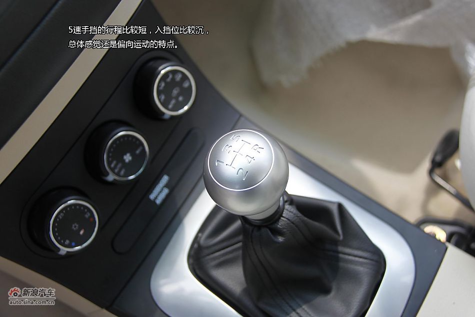 莲花L5 Sportback体验图解