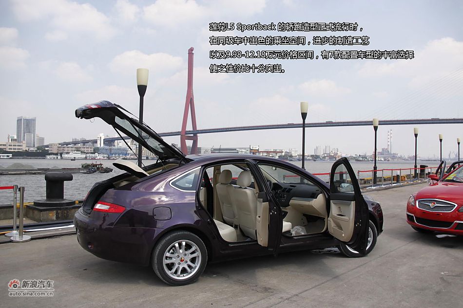 莲花L5 Sportback体验图解