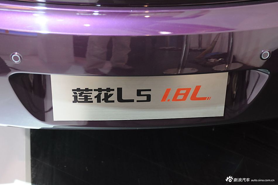 莲花L5三厢1.8L
