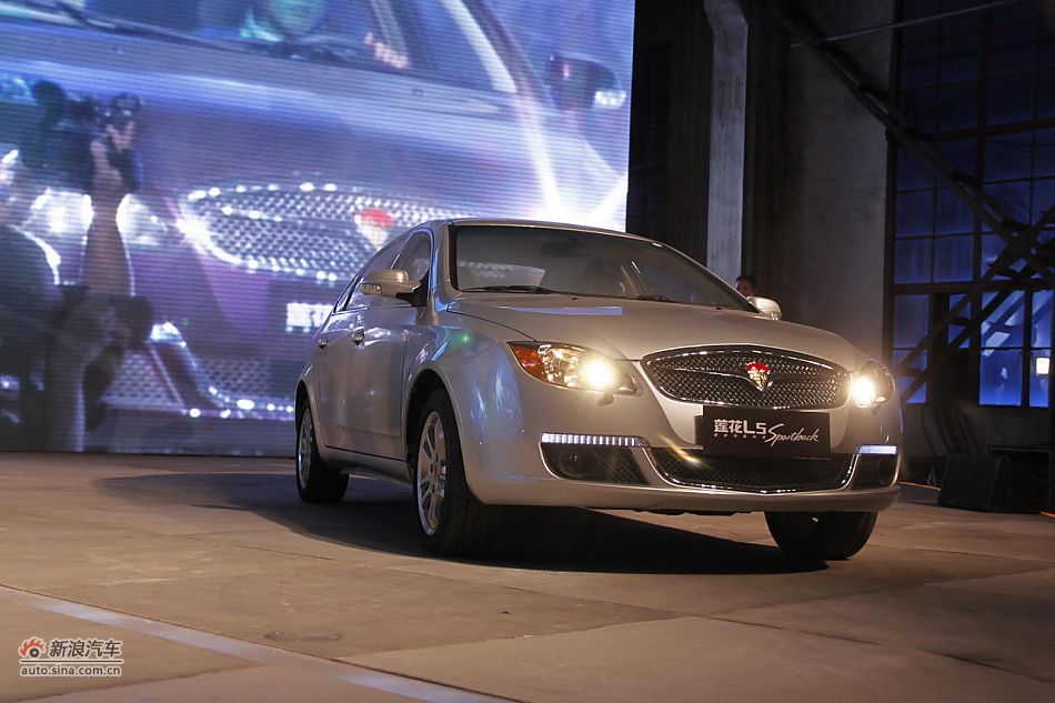 莲花L5 Sportback上市现场图