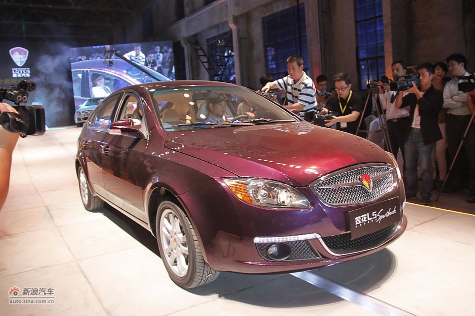 莲花L5 Sportback上市现场图