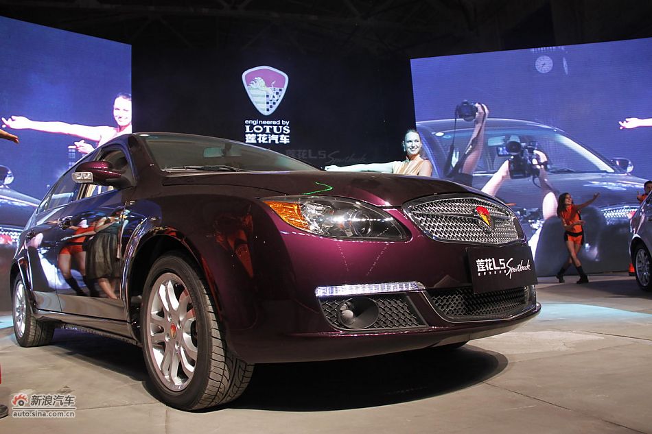 莲花L5 Sportback上市现场图