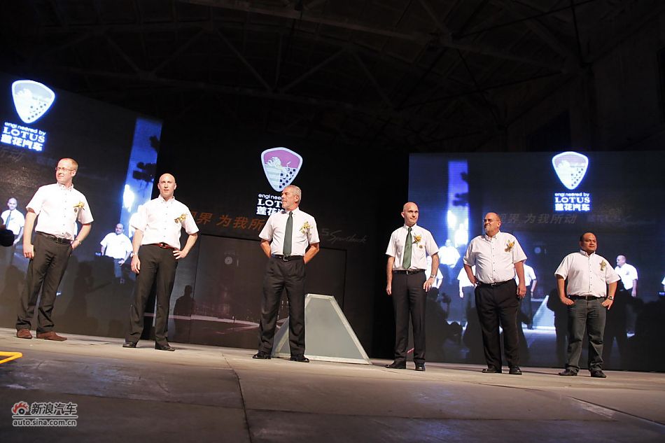 莲花L5 Sportback上市现场图