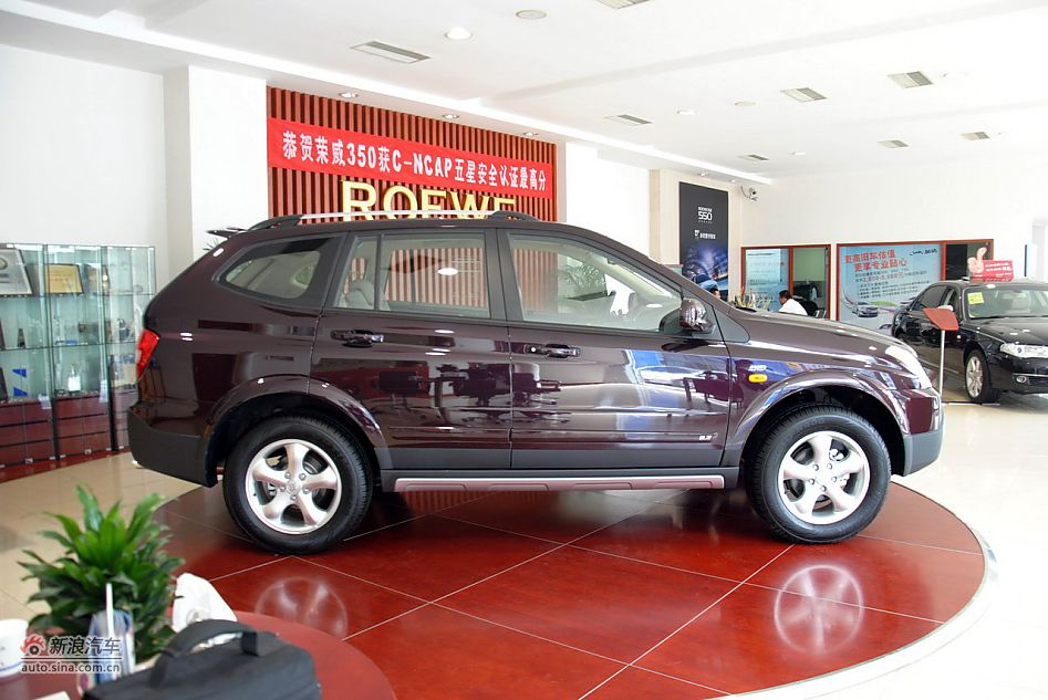 2012款荣威W5 3.2L自动四驱尊域版