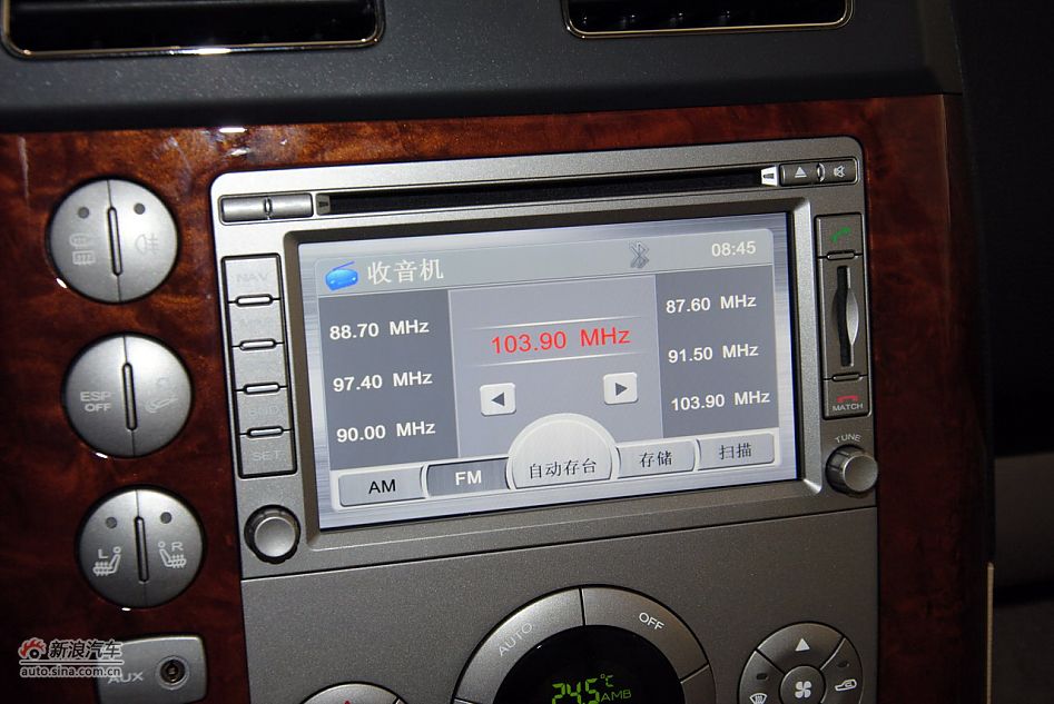 2012款荣威W5 3.2L自动四驱尊域版