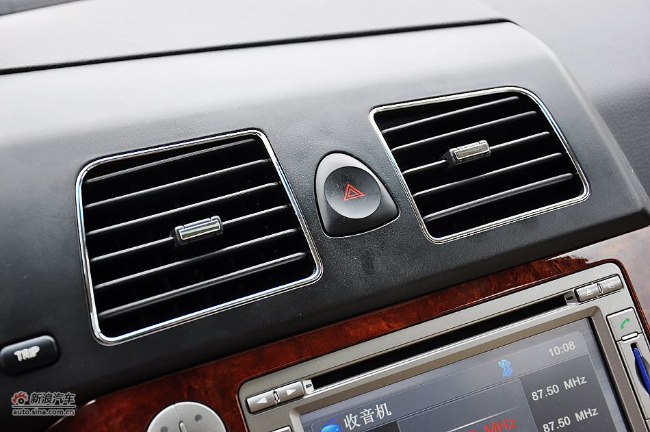 荣威W5内饰功能