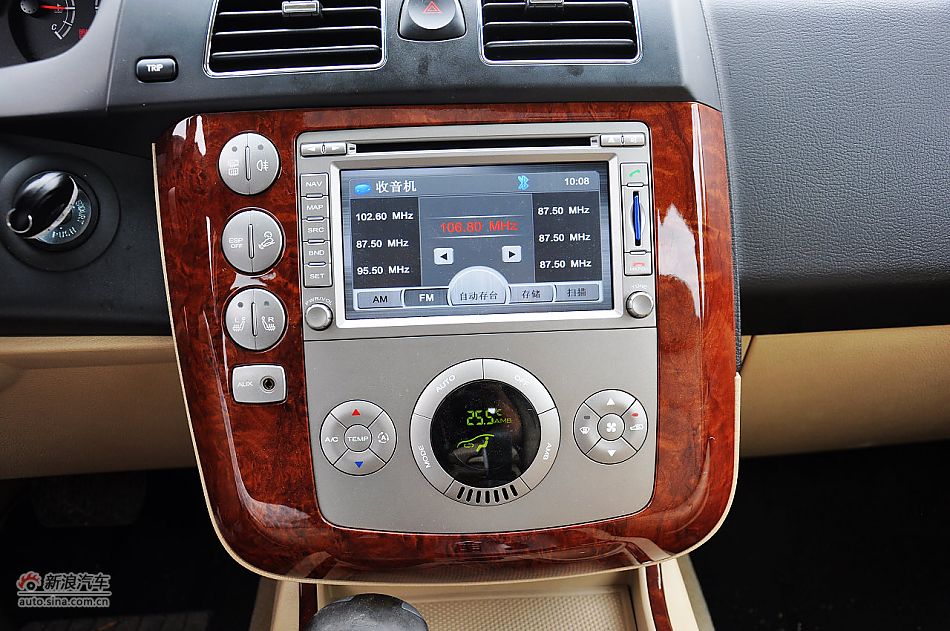 荣威W5内饰功能