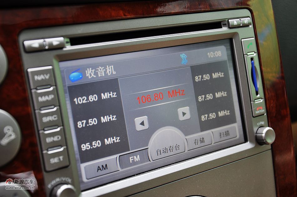 荣威W5内饰功能