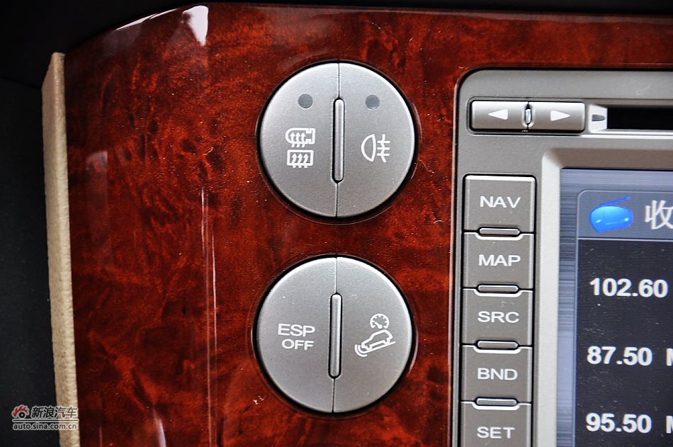 荣威W5内饰功能