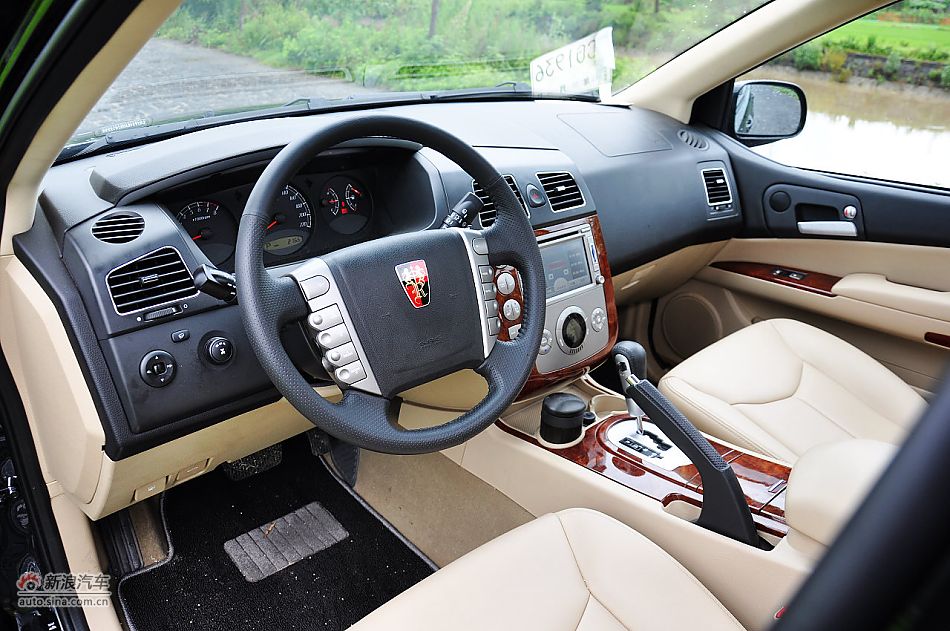 荣威W5内饰功能