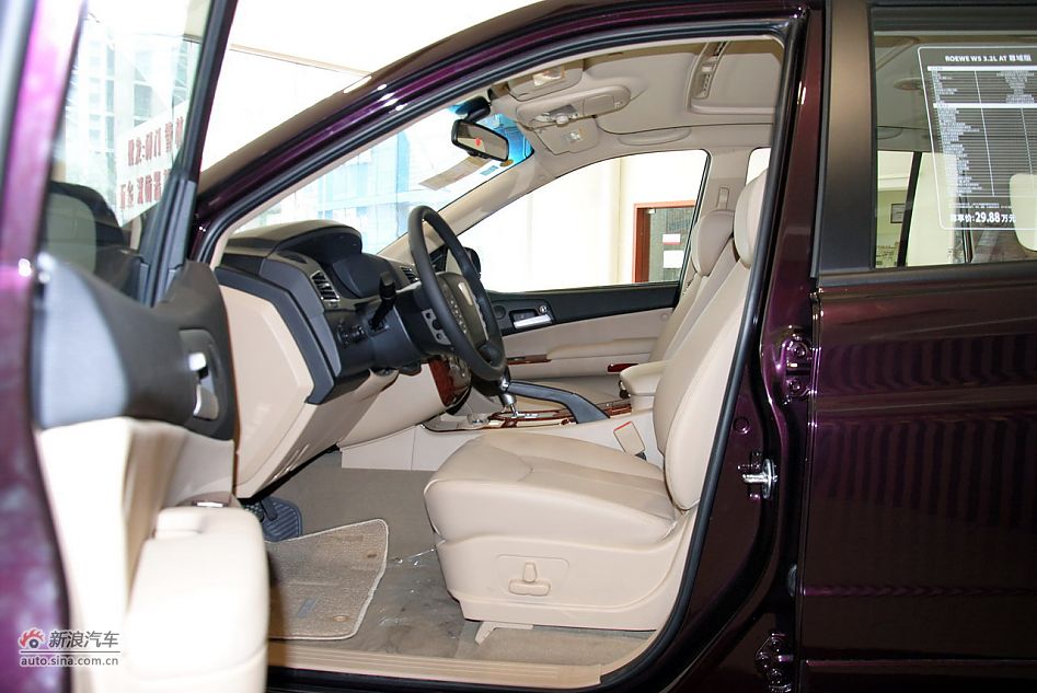 2012款荣威W5 3.2L自动四驱尊域版