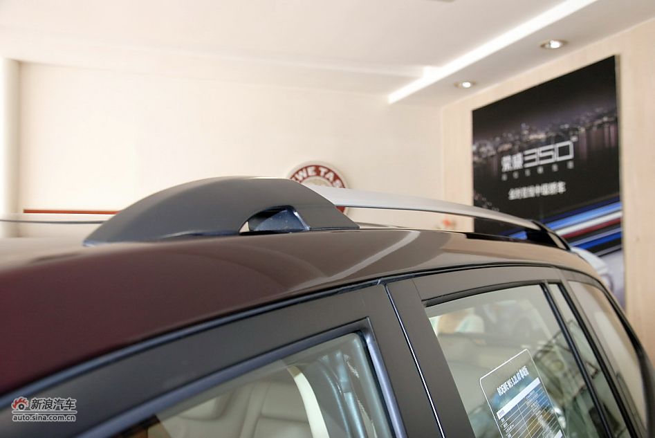 2012款荣威W5 3.2L自动四驱尊域版