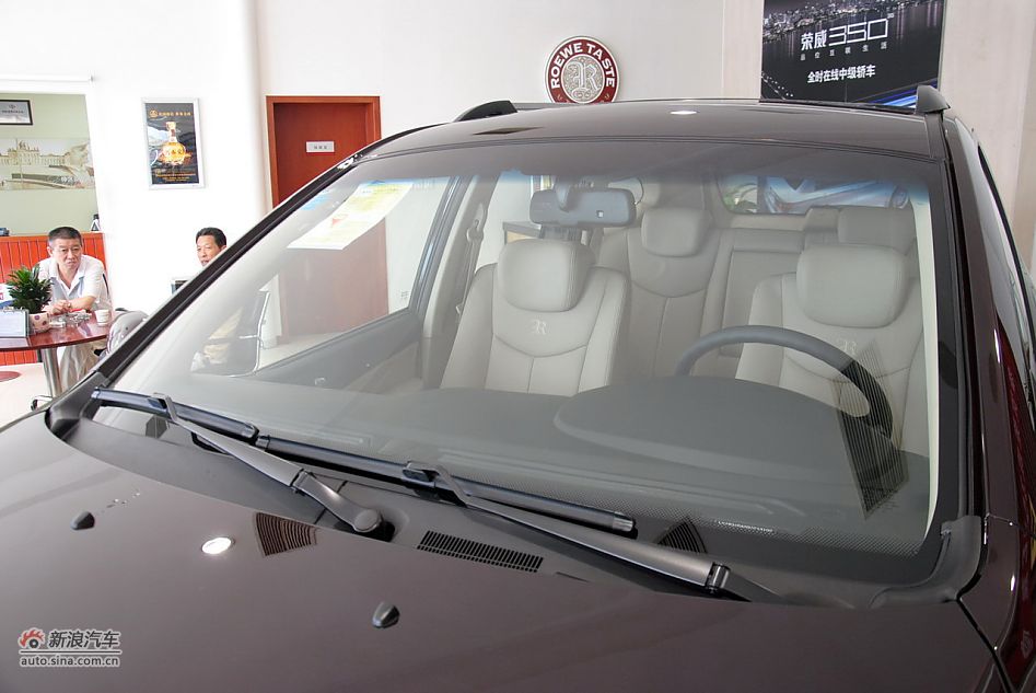 2012款荣威W5 3.2L自动四驱尊域版