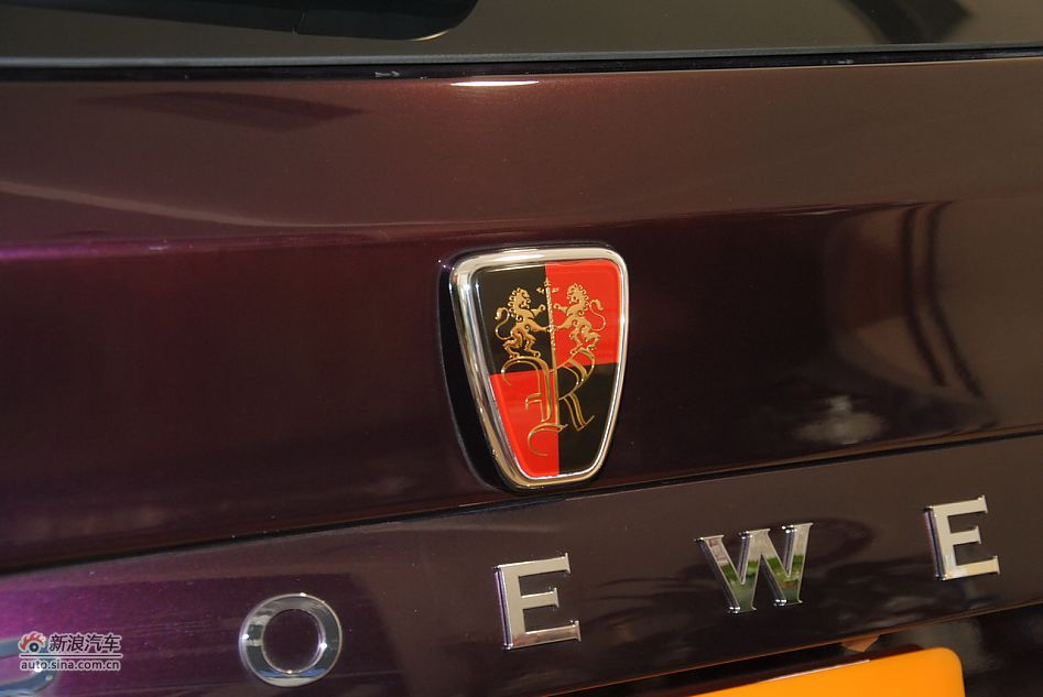 2012款荣威W5 3.2L自动四驱尊域版