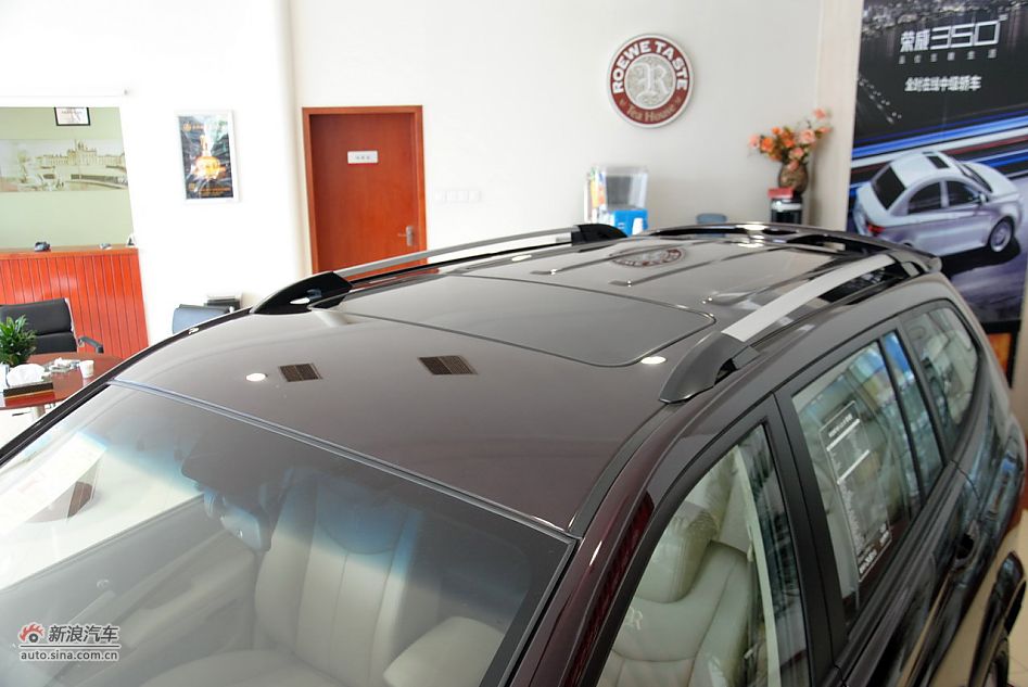 2012款荣威W5 3.2L自动四驱尊域版