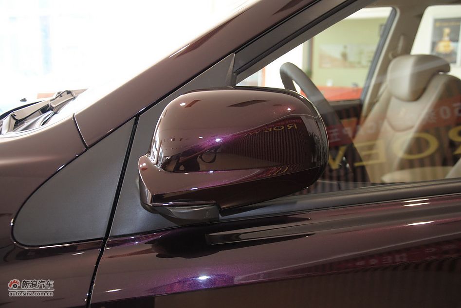 2012款荣威W5 3.2L自动四驱尊域版