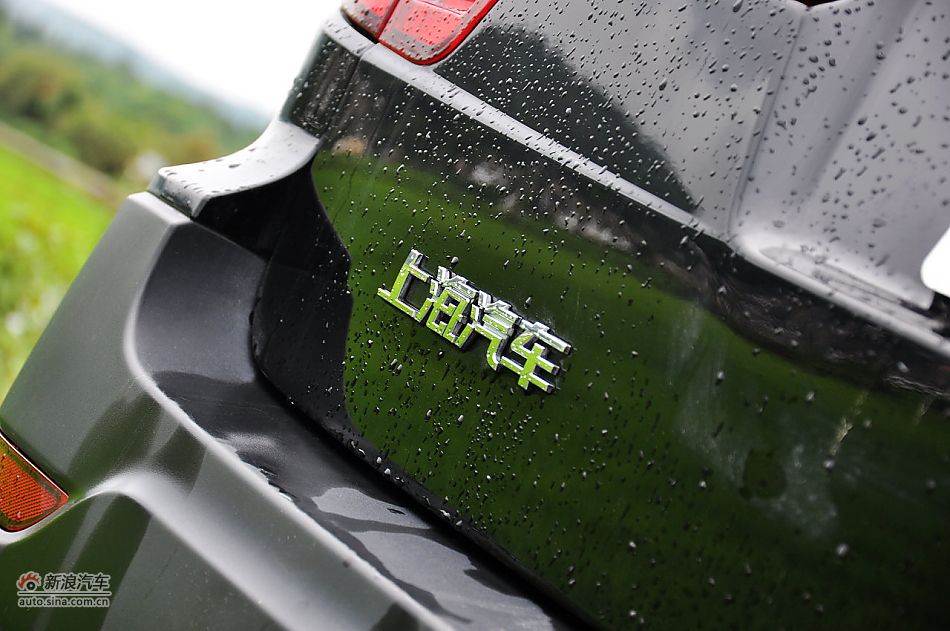 荣威W5外观细节