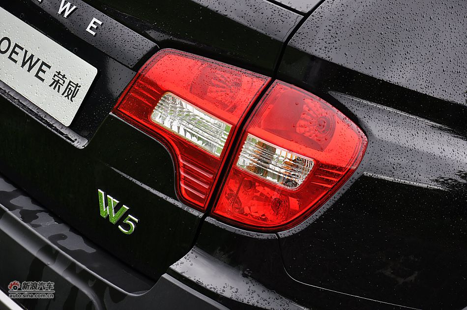 荣威W5外观细节