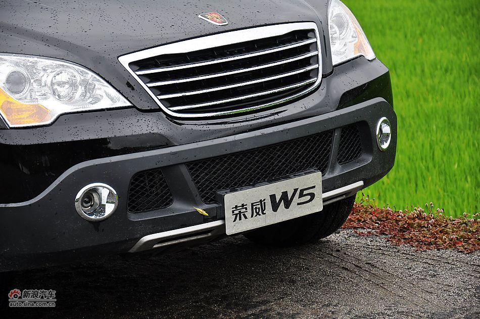 荣威W5外观细节