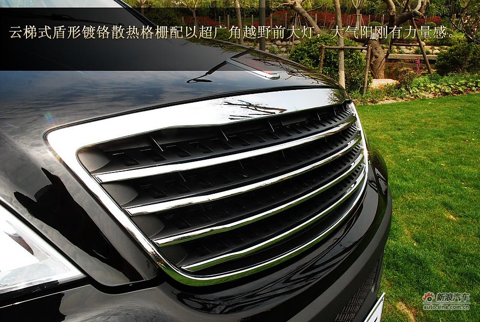 荣威W5静态体验图解