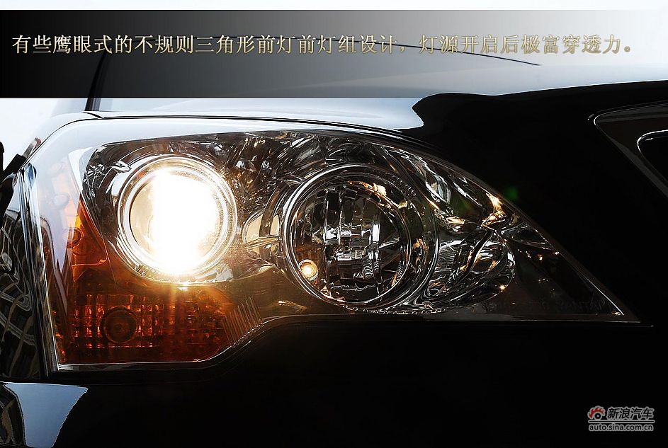 荣威W5静态体验图解