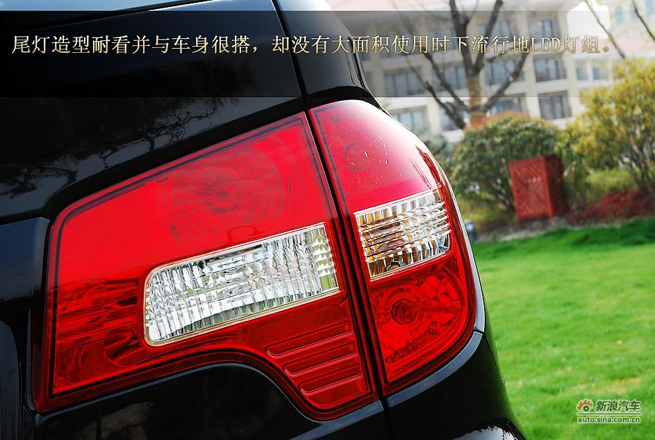 荣威W5静态体验图解