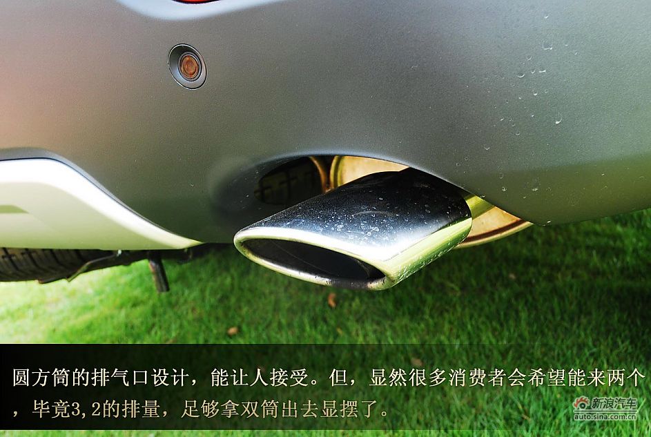 荣威W5静态体验图解