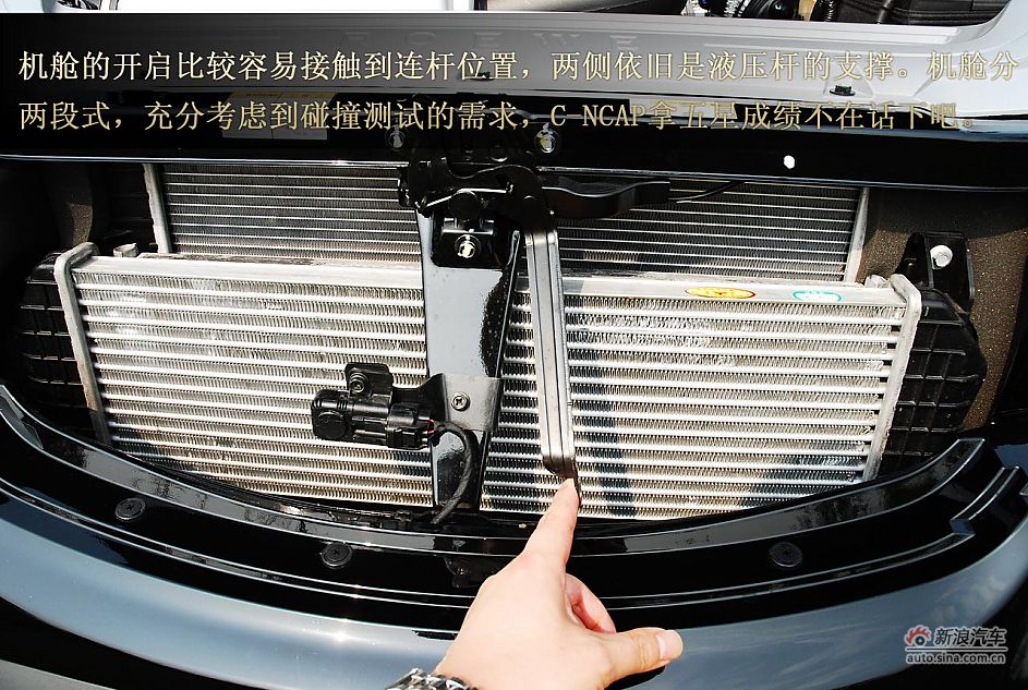 荣威W5静态体验图解