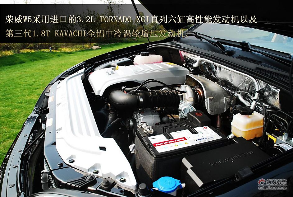 荣威W5静态体验图解