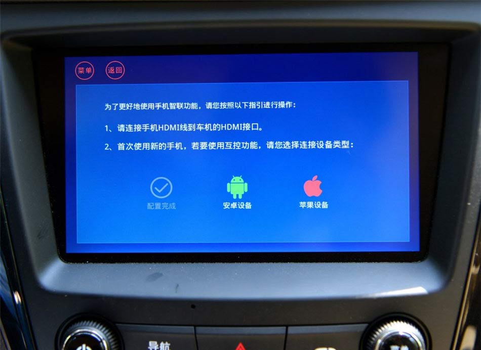 2016款 1.5L S1尊享型 内饰功能