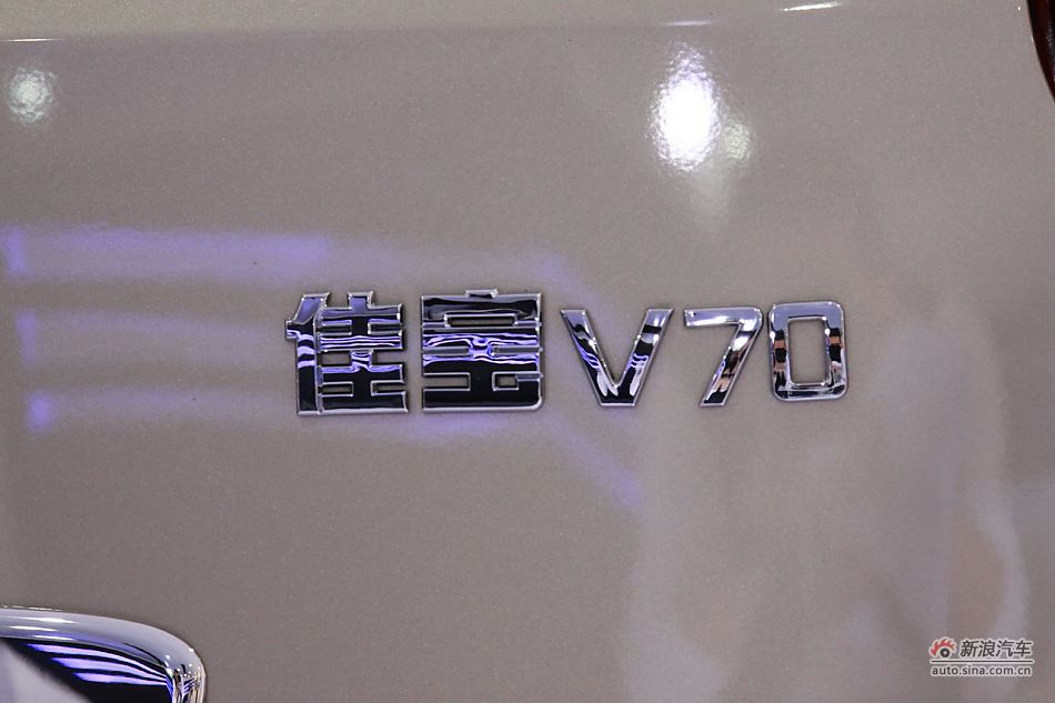 佳宝V70