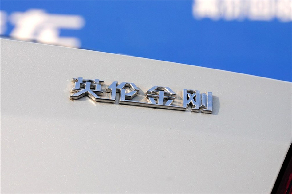 2013款英伦金刚1.5L手动精英型