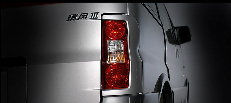 瑞风&#8226;祥和外观