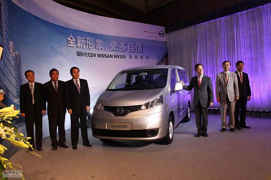 现场领导与NV200合影