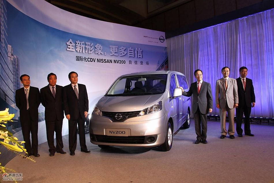 现场领导与NV200合影