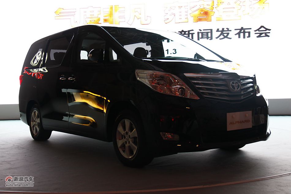 alphard上市实拍-外观
