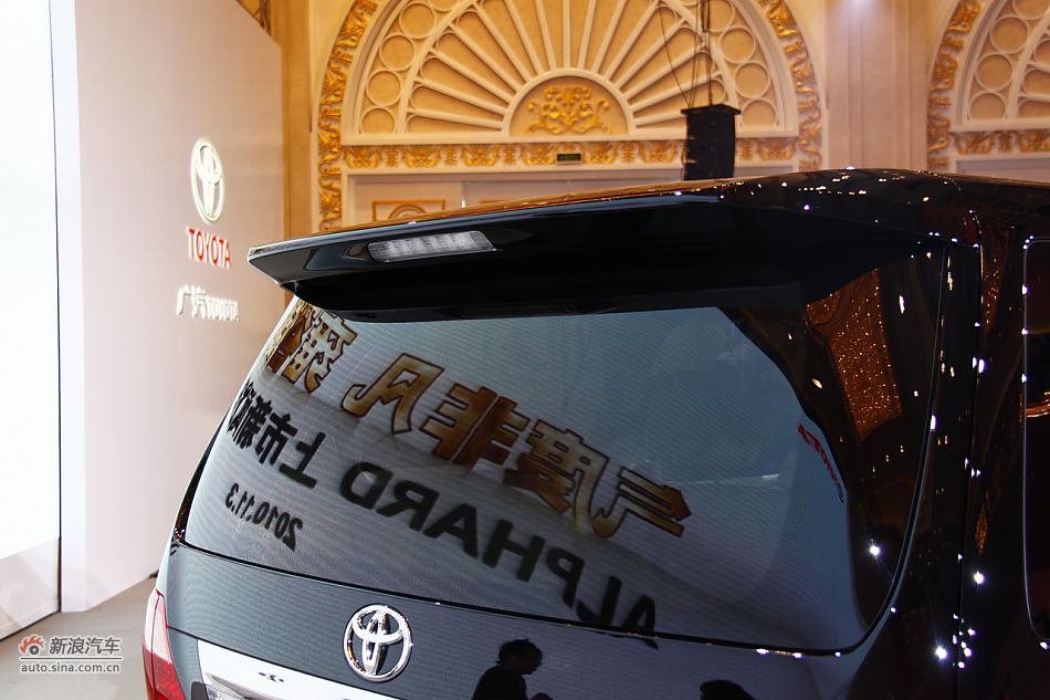 alphard上市实拍-外观