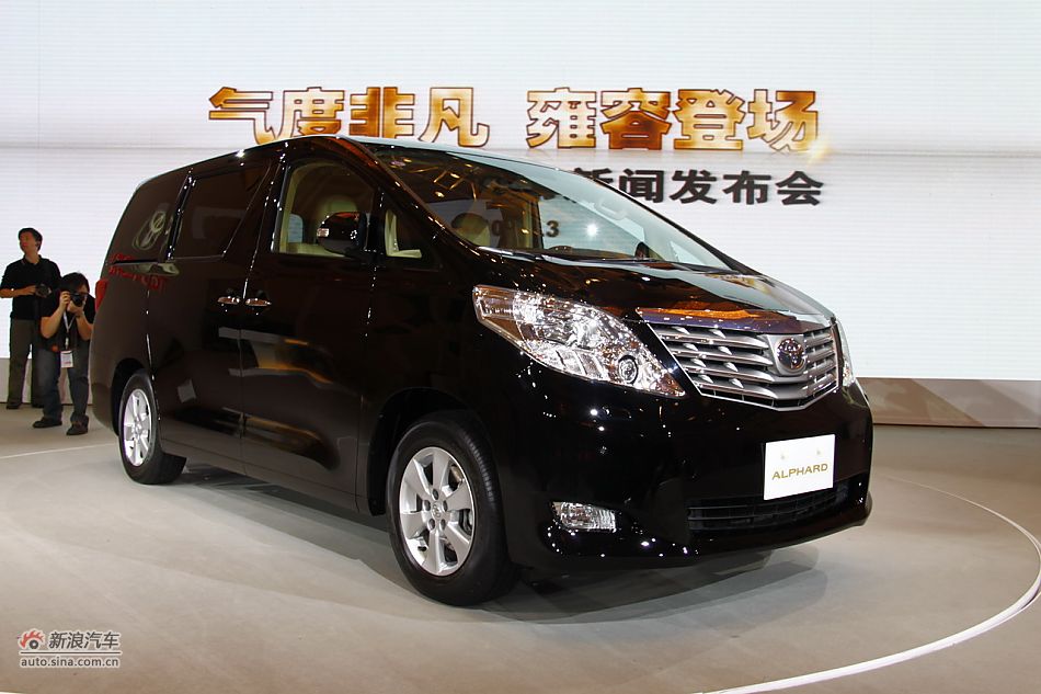 alphard上市实拍-外观
