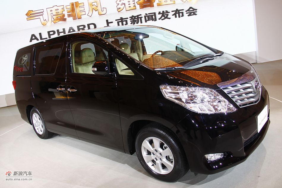 alphard上市实拍-外观